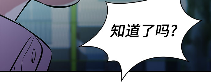 第21话7