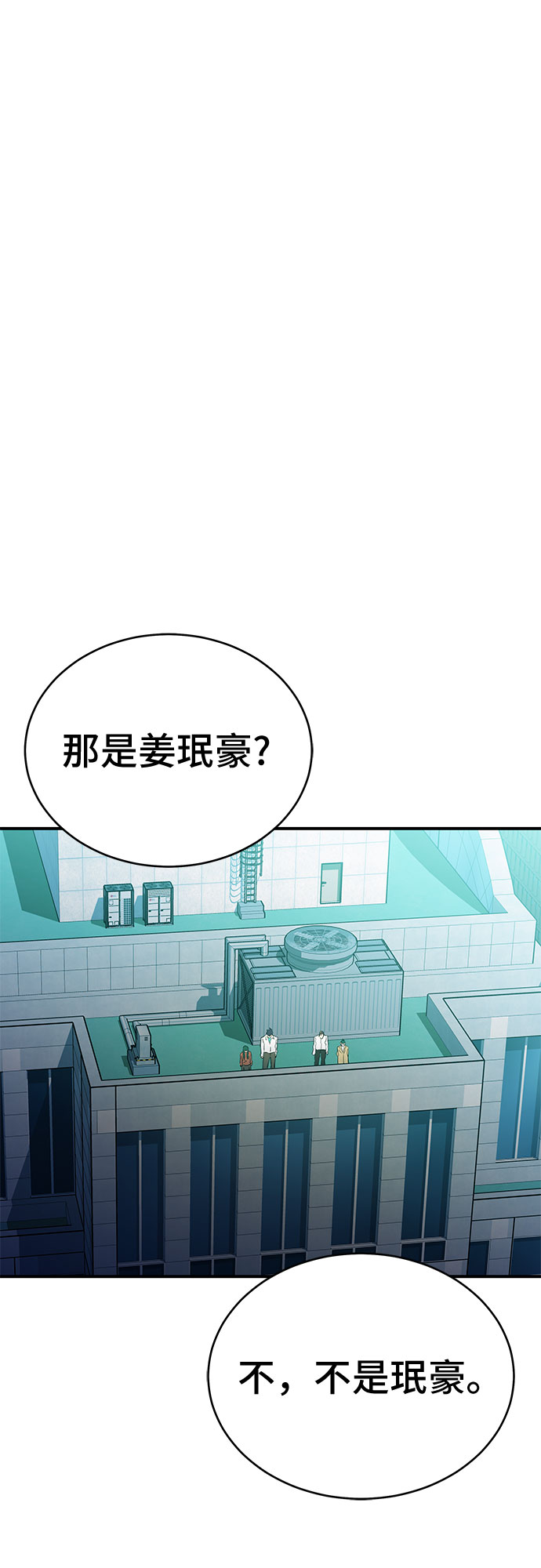 第50话42