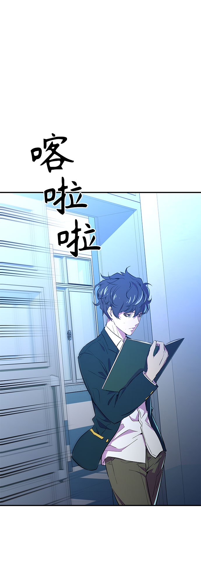 第4话7