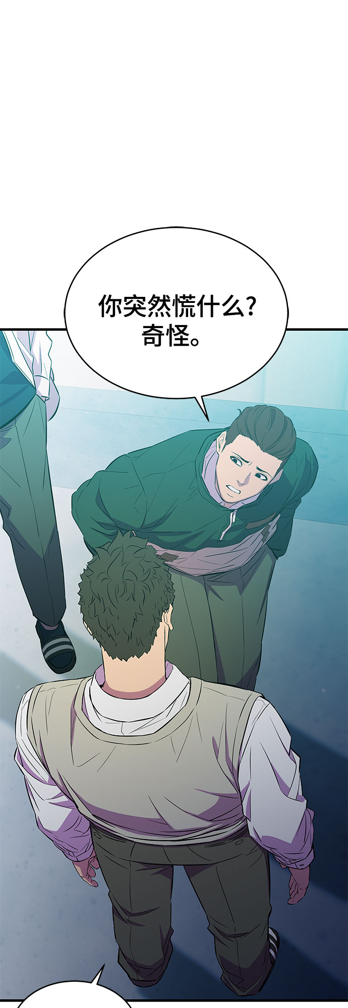 第21话20