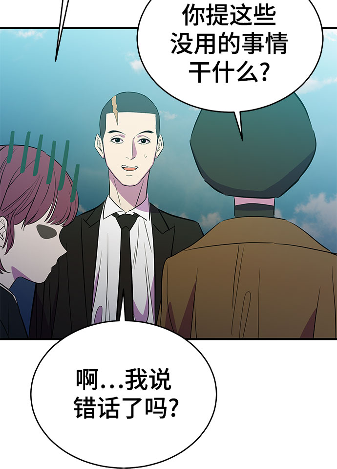 第27话52