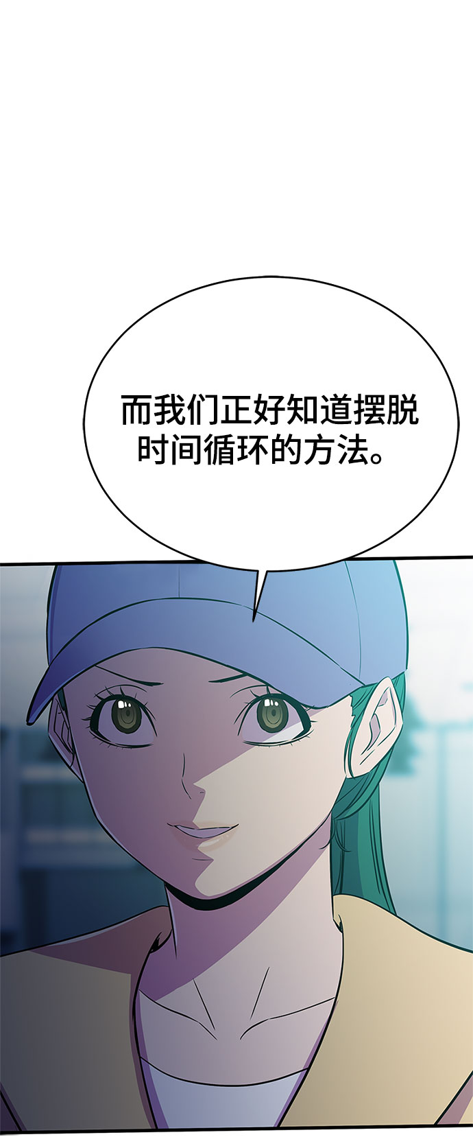 第32话16