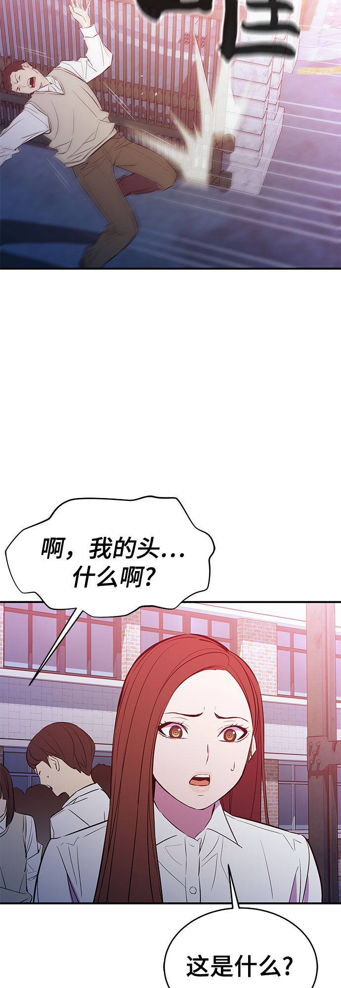 第46话10