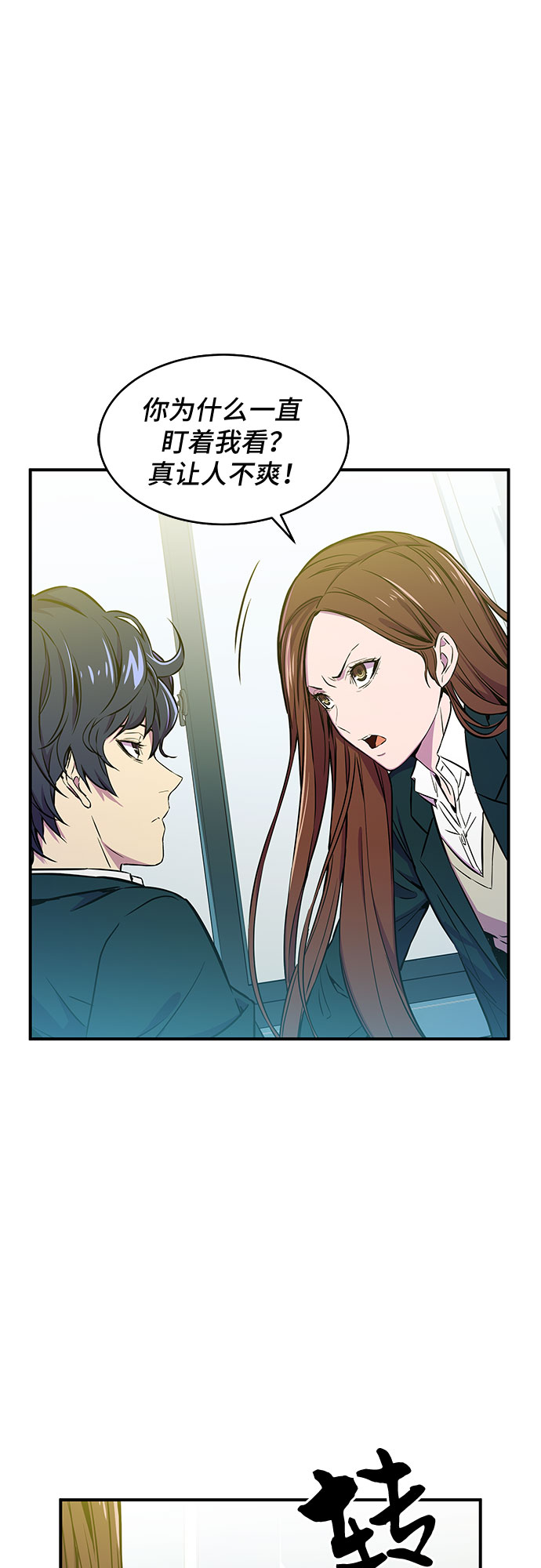 第1话15