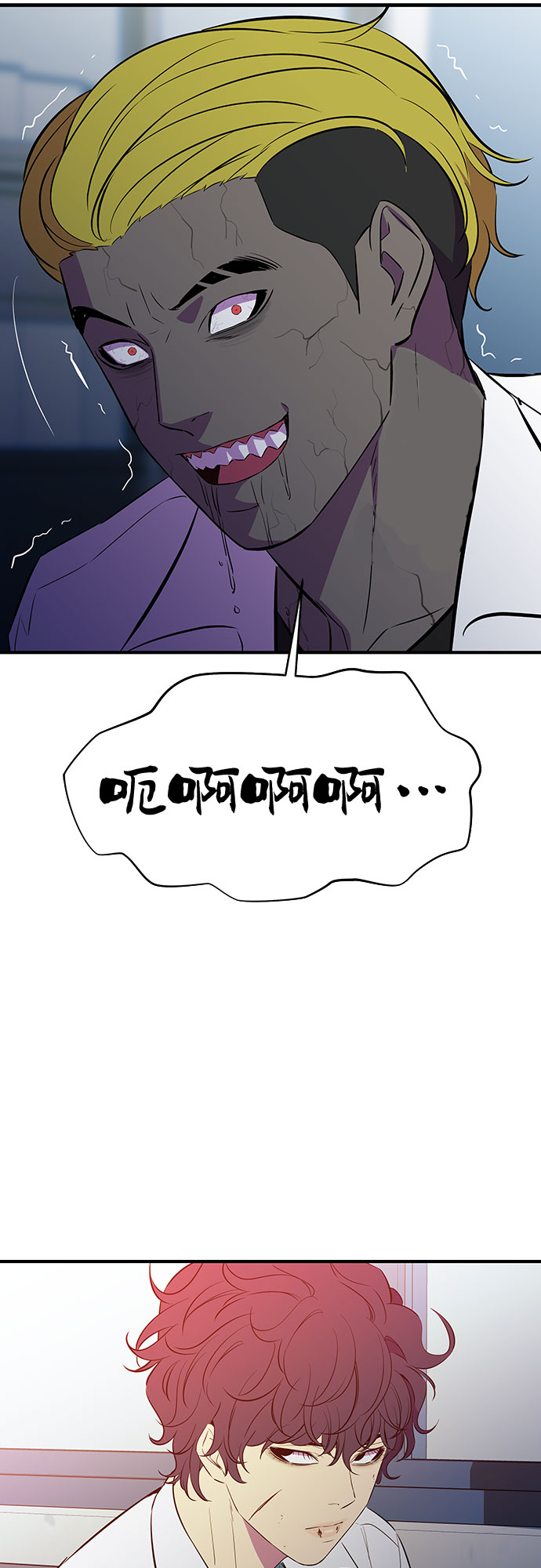 第44话11