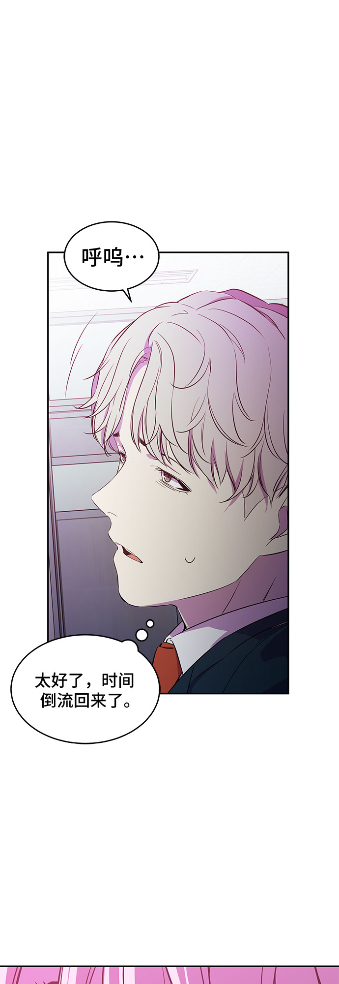 第7话59