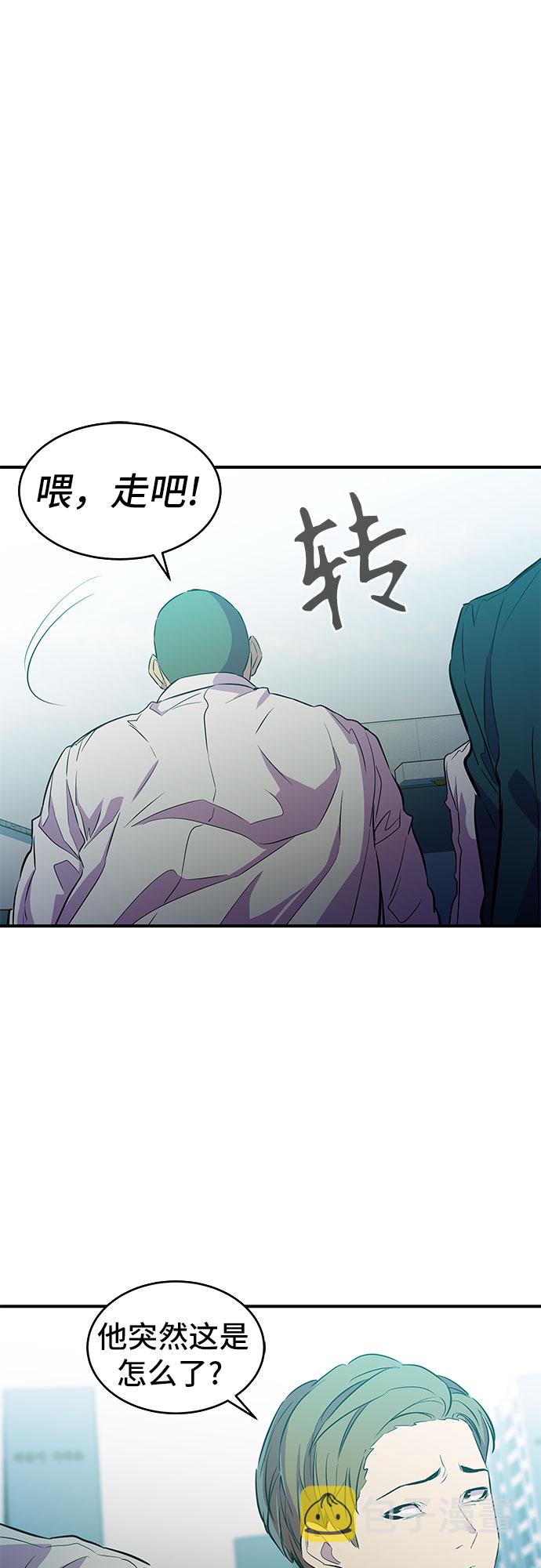 第11话57