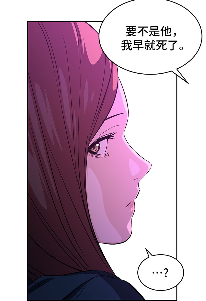 第9话26
