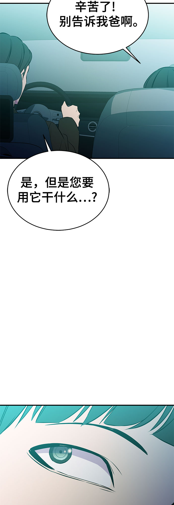 第36话59
