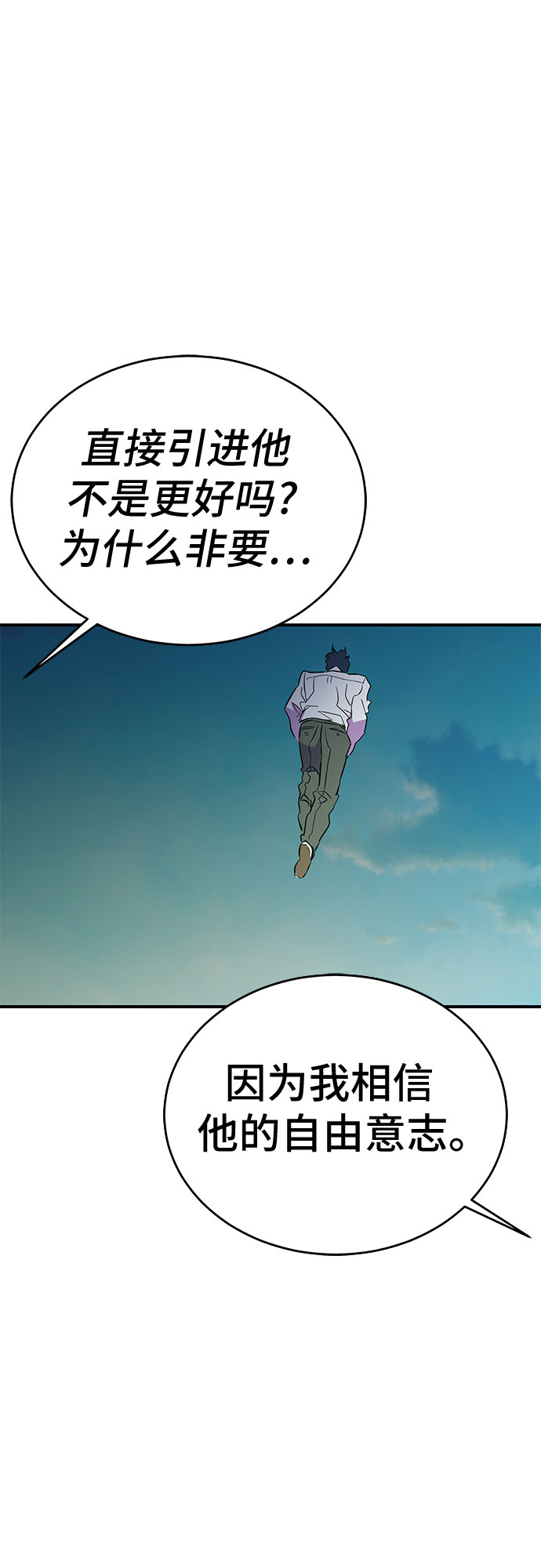 第53话（完结篇）83