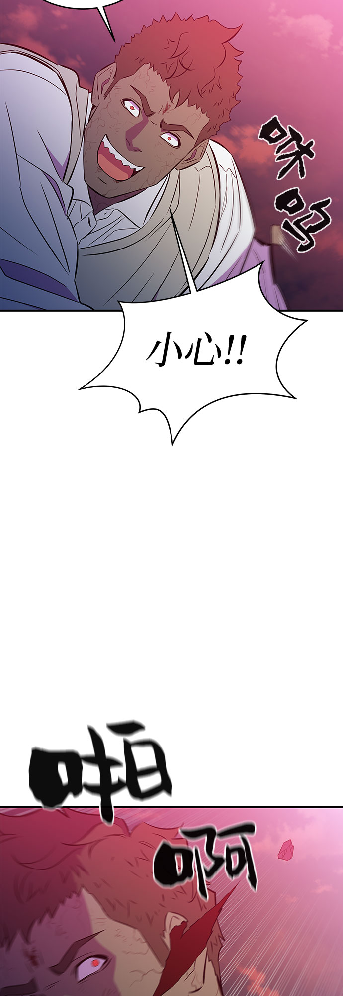 第48话25