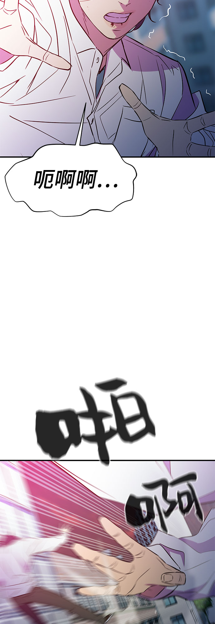 第46话33