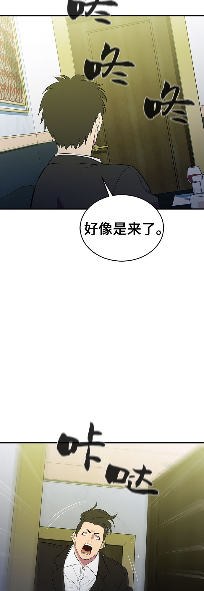 第38话20