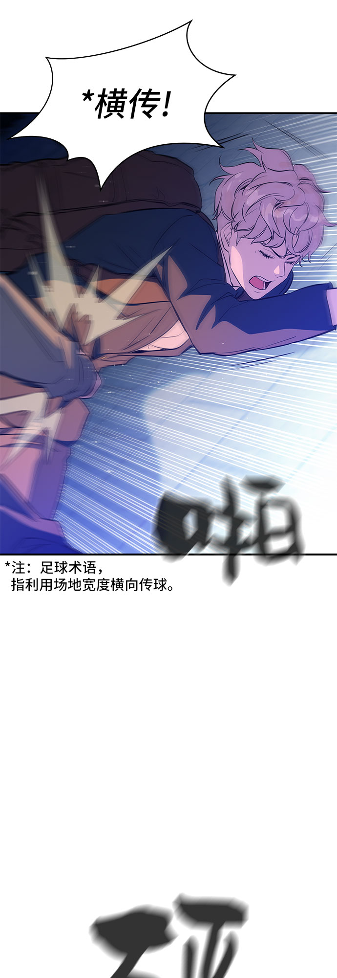 第13话45