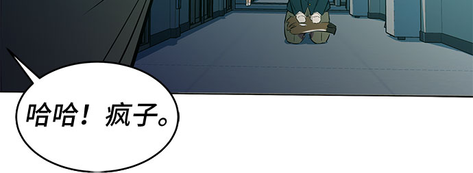 第3话78