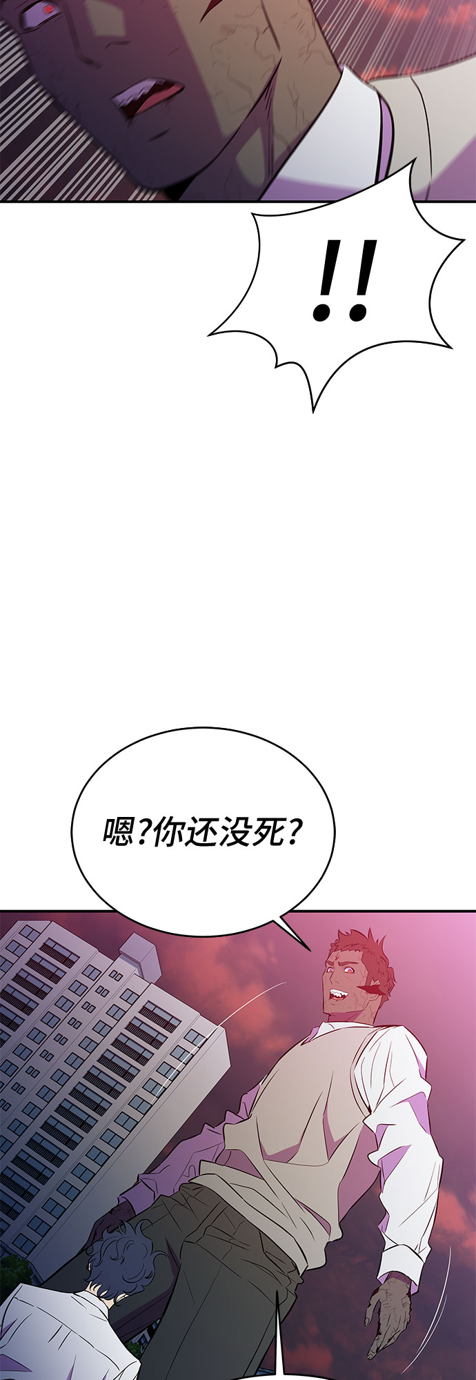 第48话26