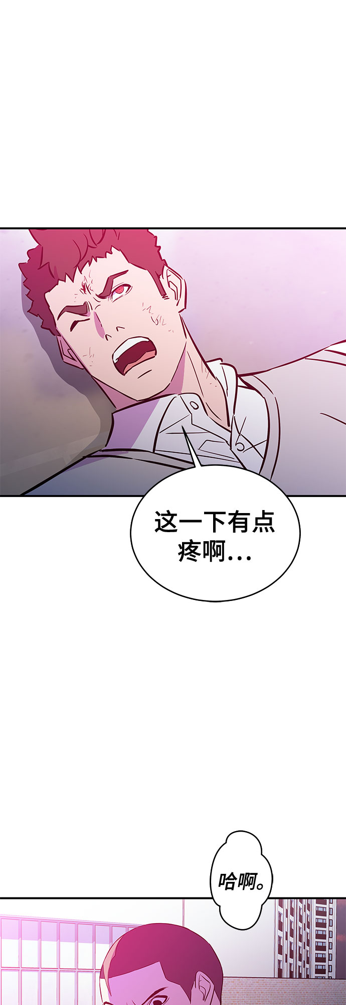 第47话34