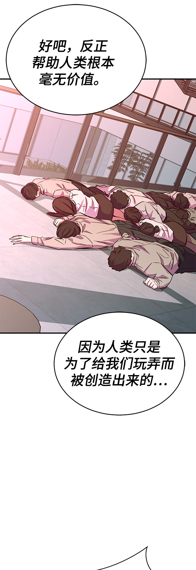 第35话22