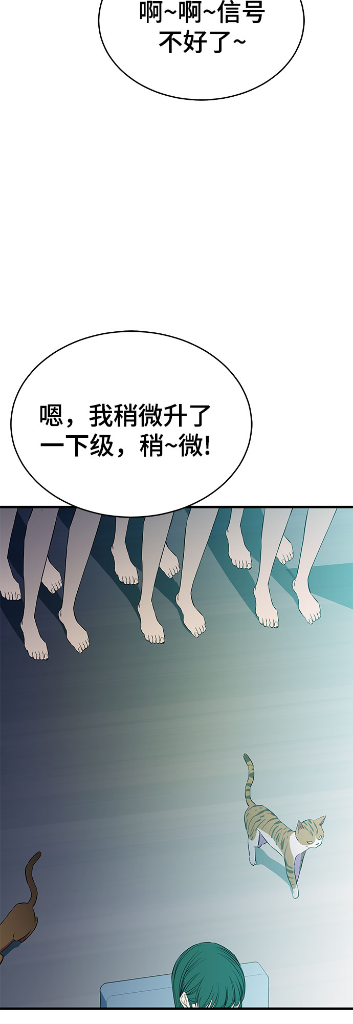 第26话4