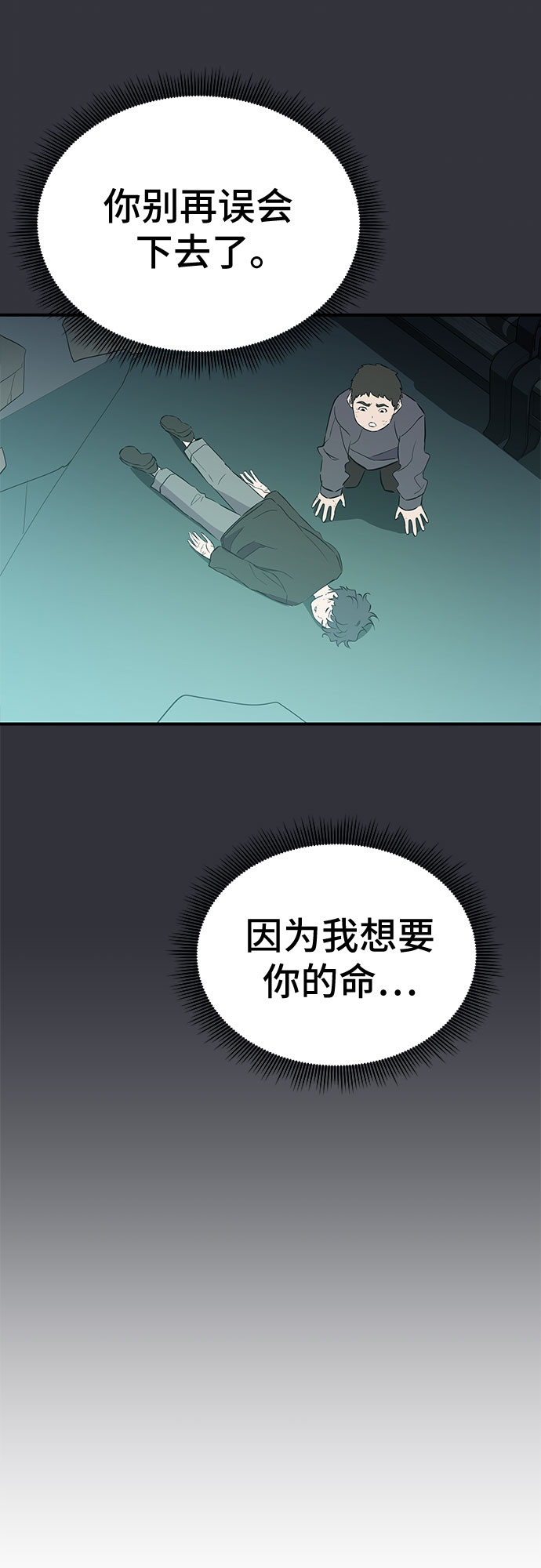 第48话44