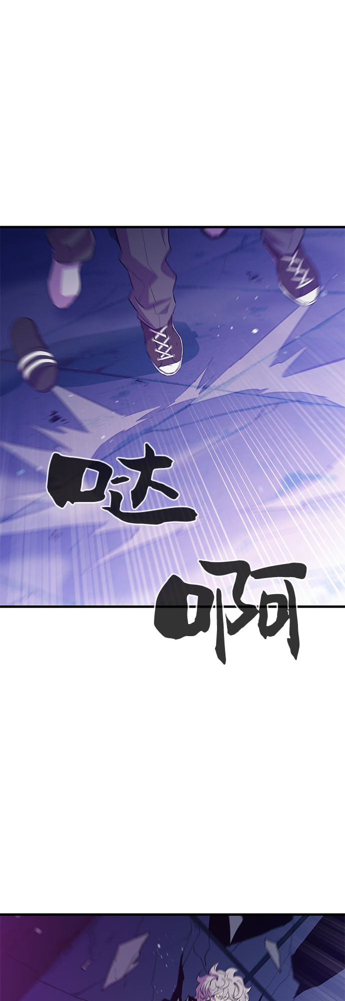 第25话6