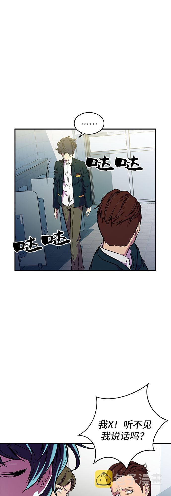 第1话73