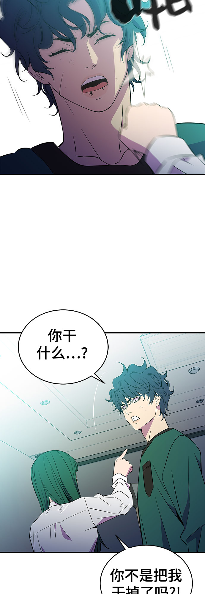 第31话49