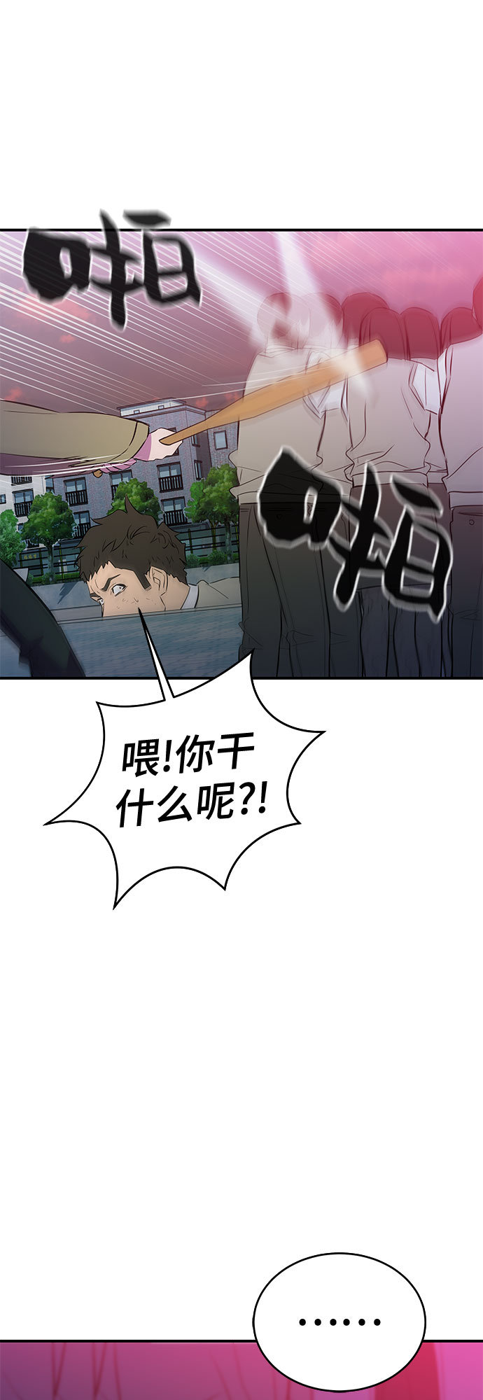第47话41