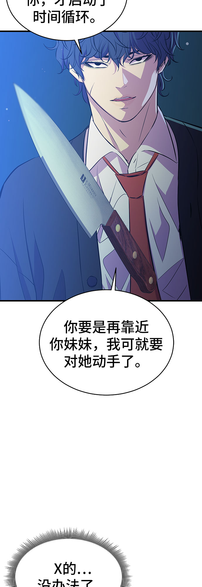 第24话36