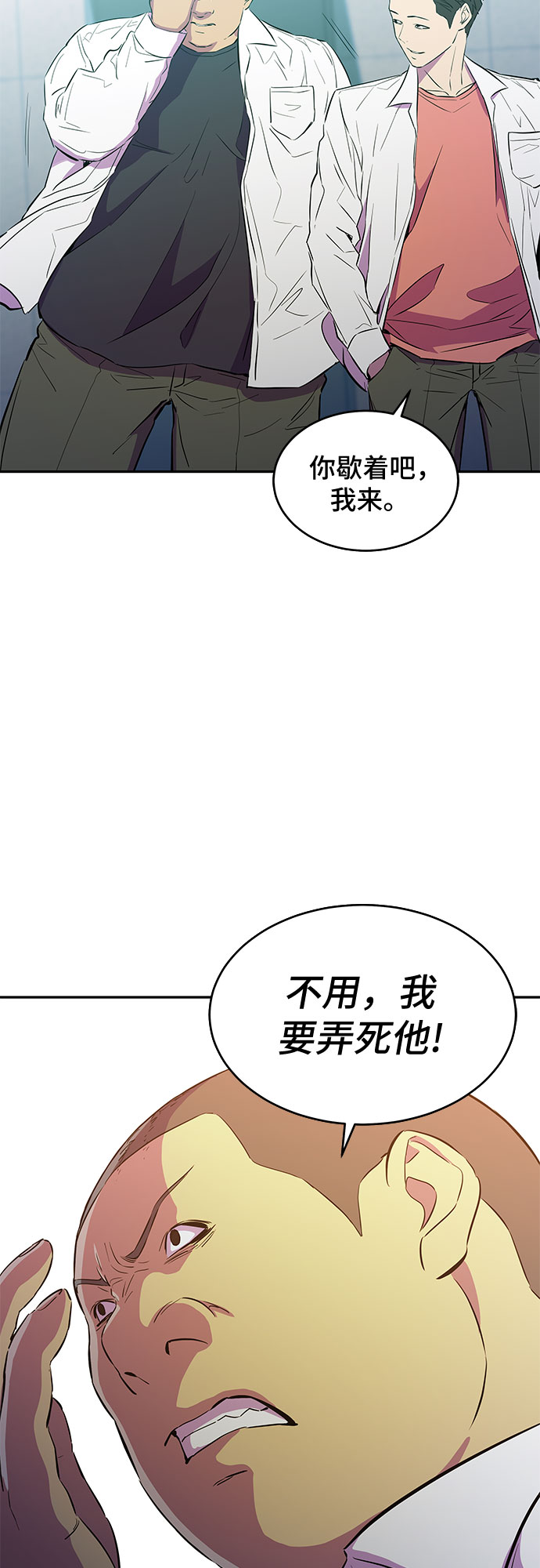 第11话19
