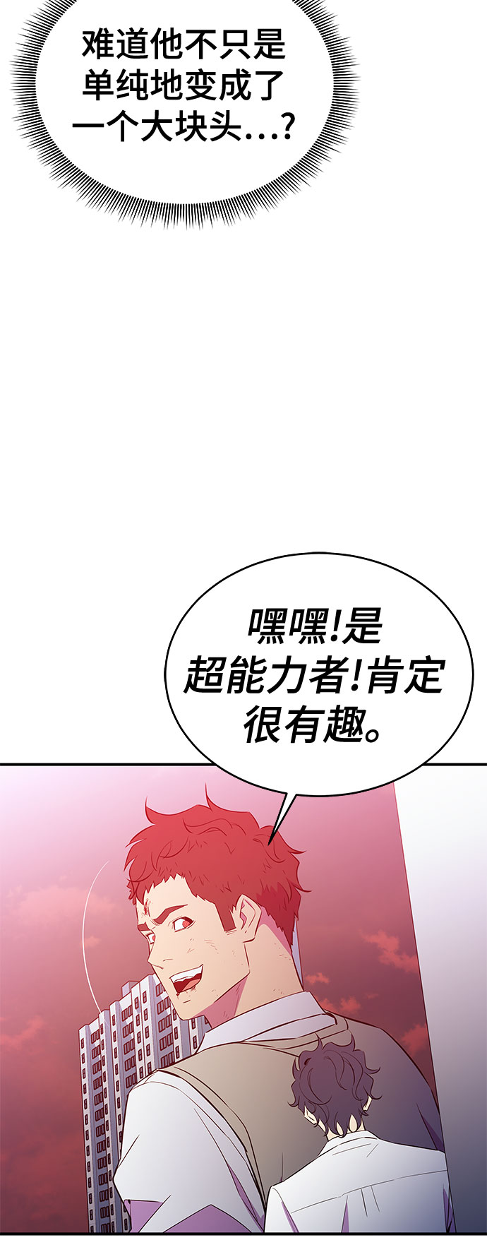 第46话25