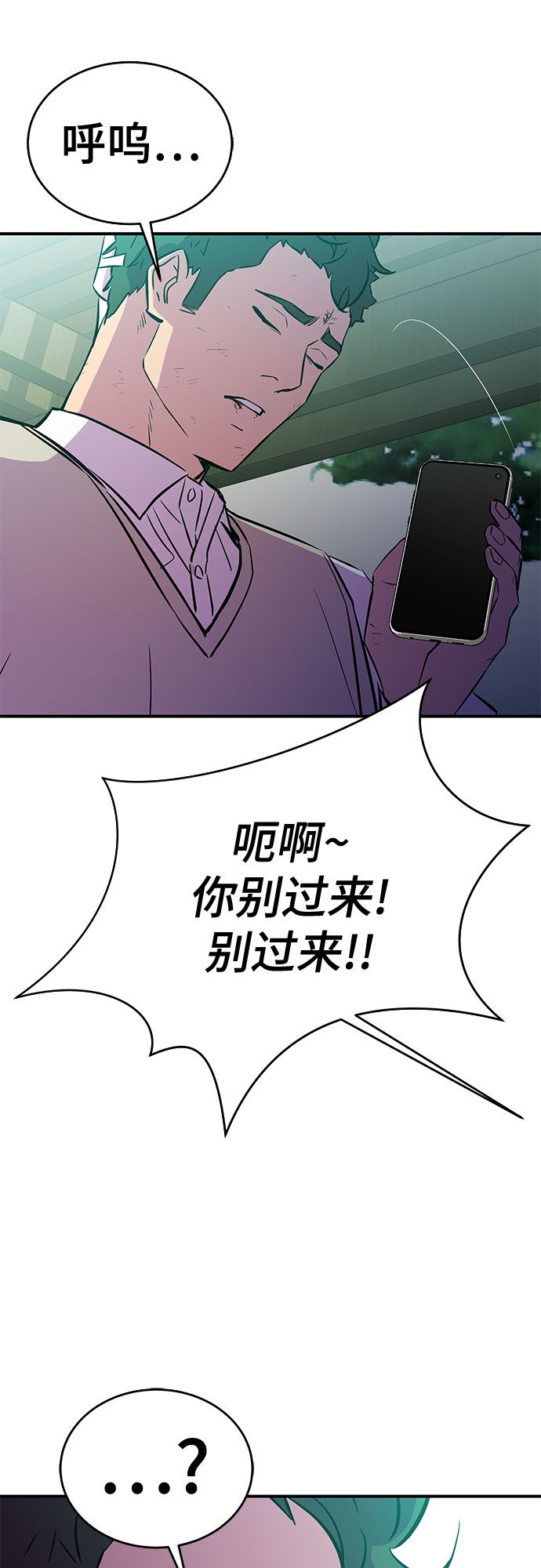 第44话38