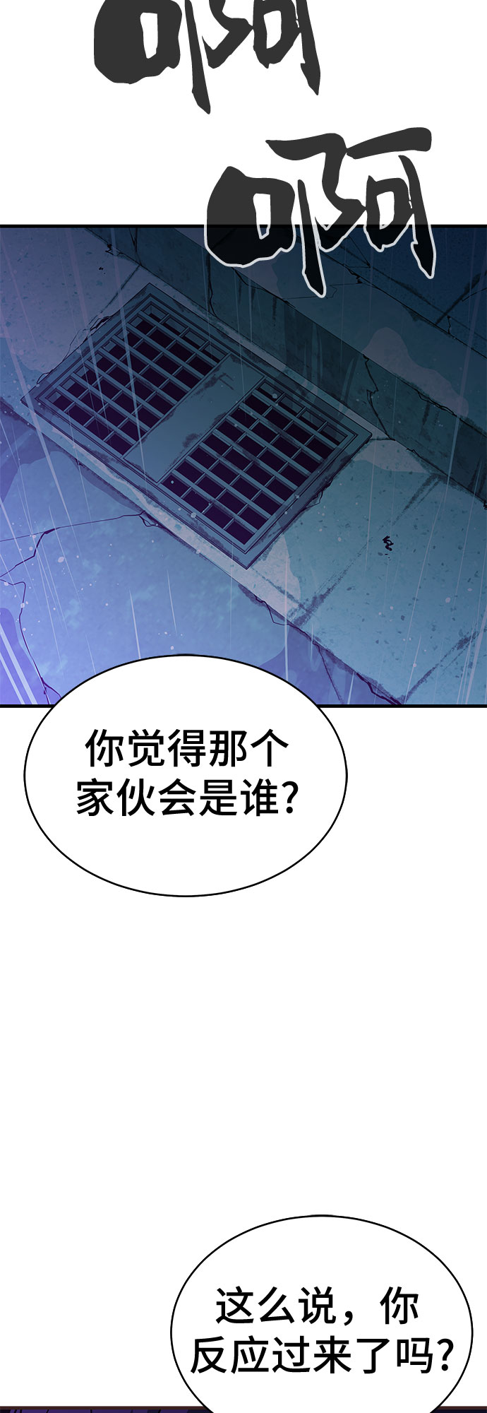 第24话1