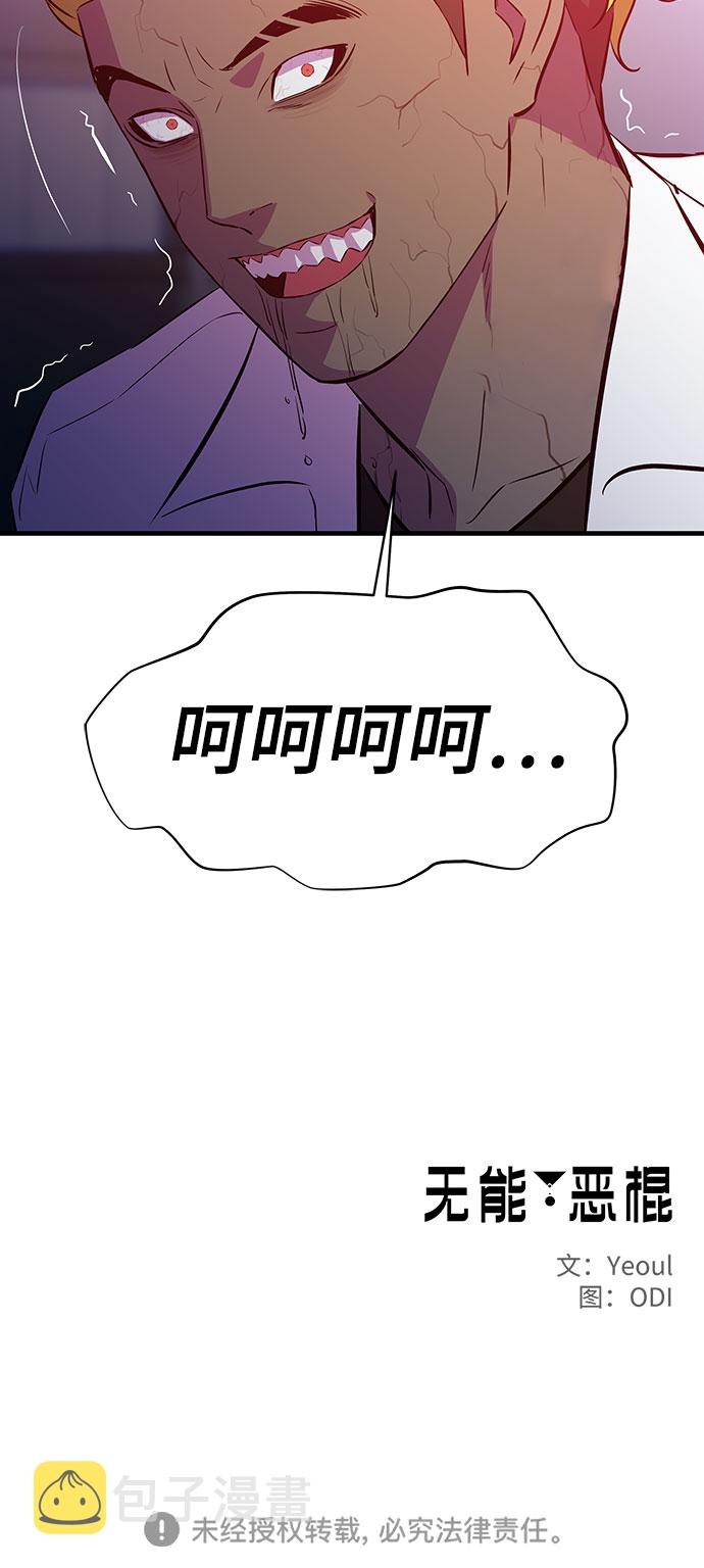 第43话47