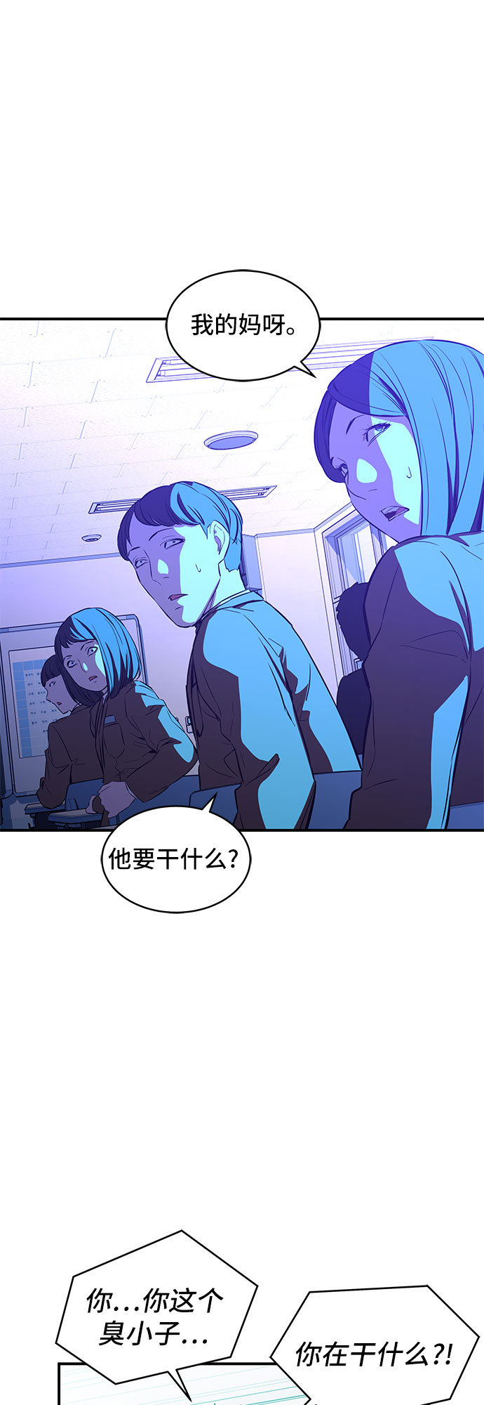 第4话21