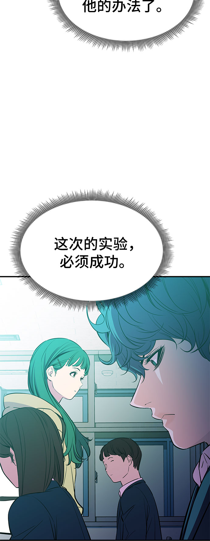 第18话18
