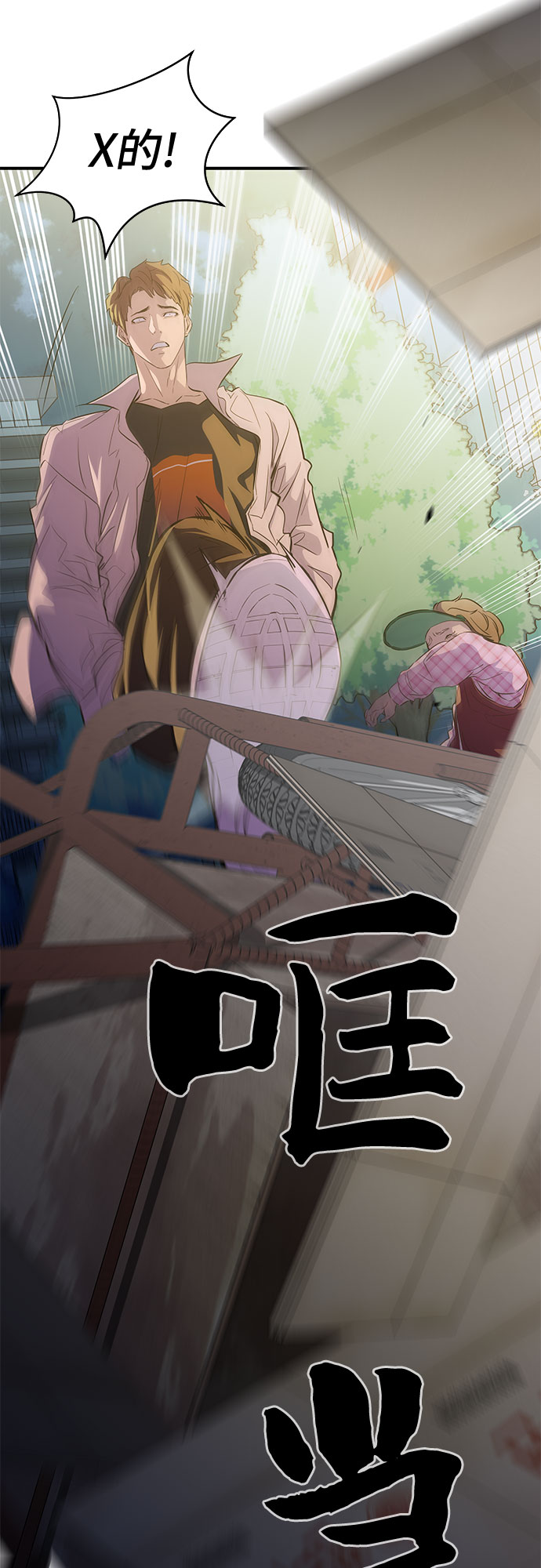 第13话8
