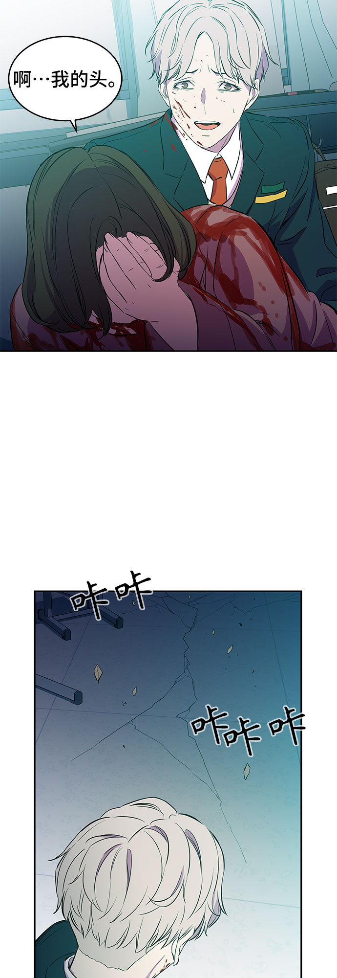 第6话66