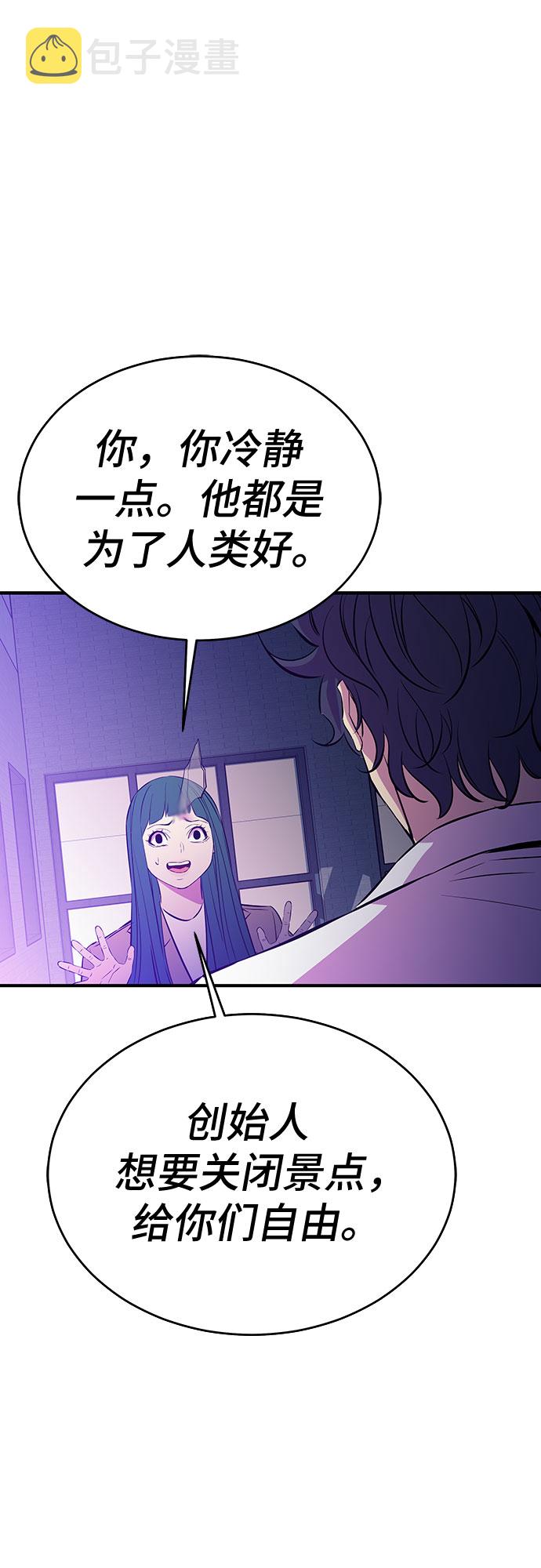 第53话（完结篇）44