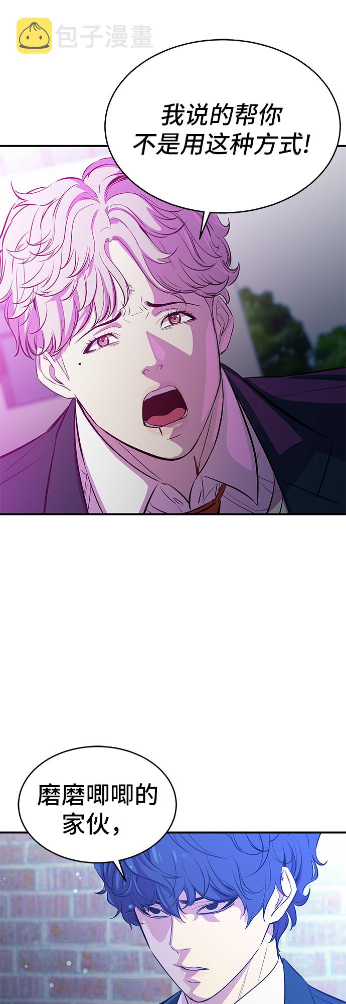 第17话35