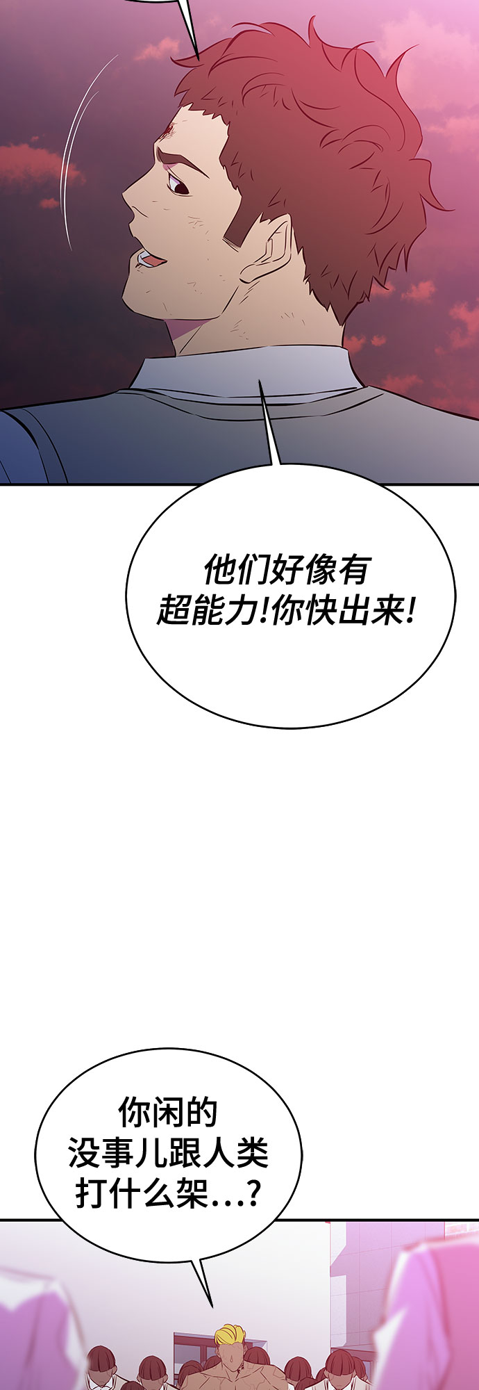 第47话21