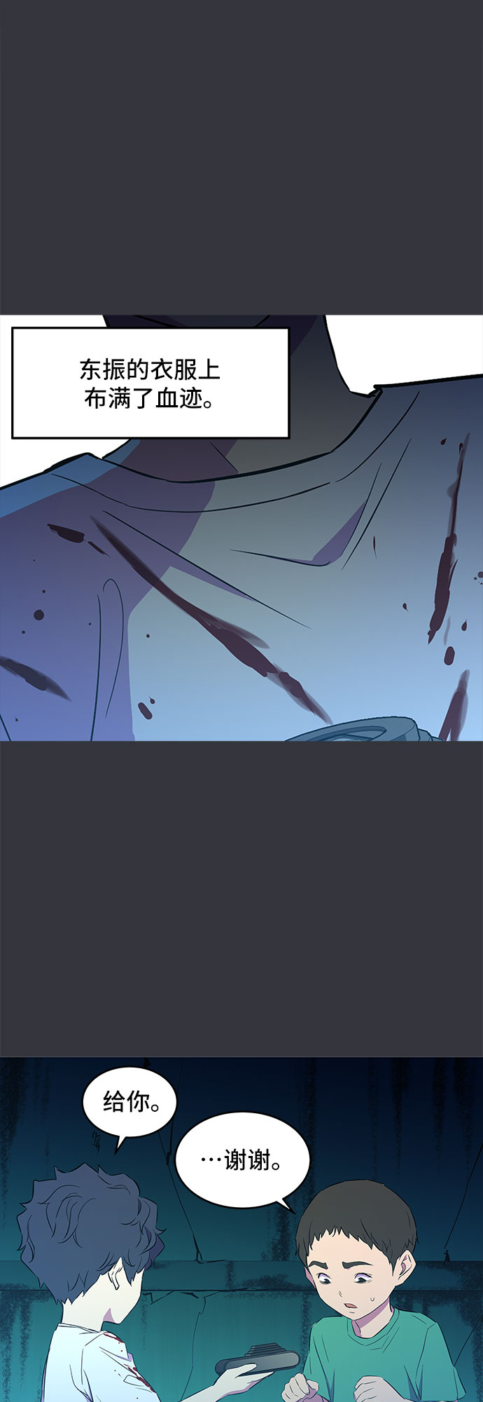 第9话57