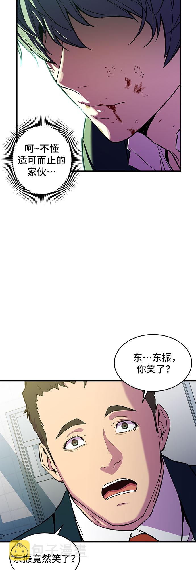 第1话120