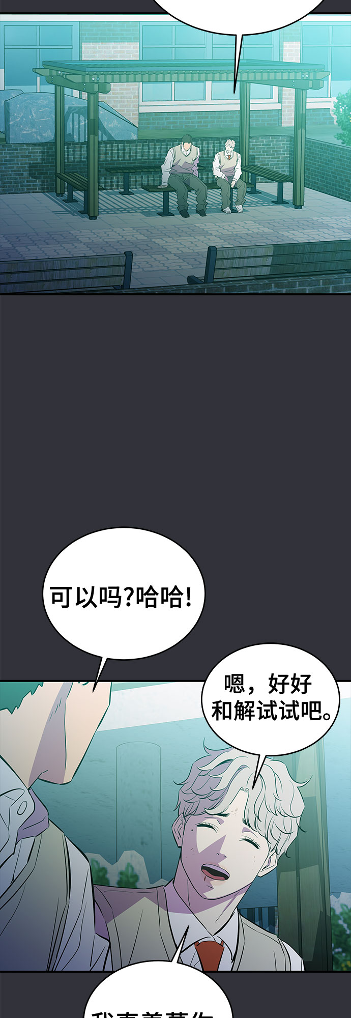 第42话30