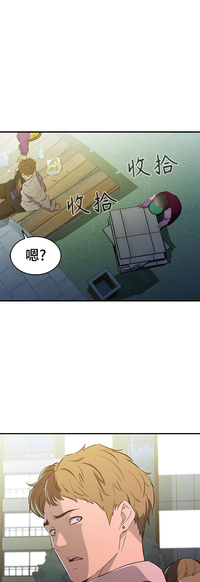 第13话5