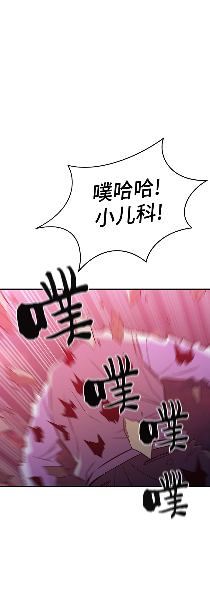 第48话32