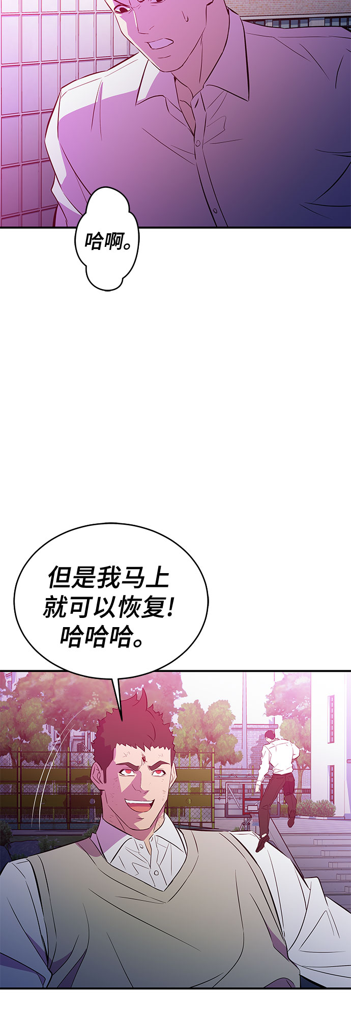 第47话35