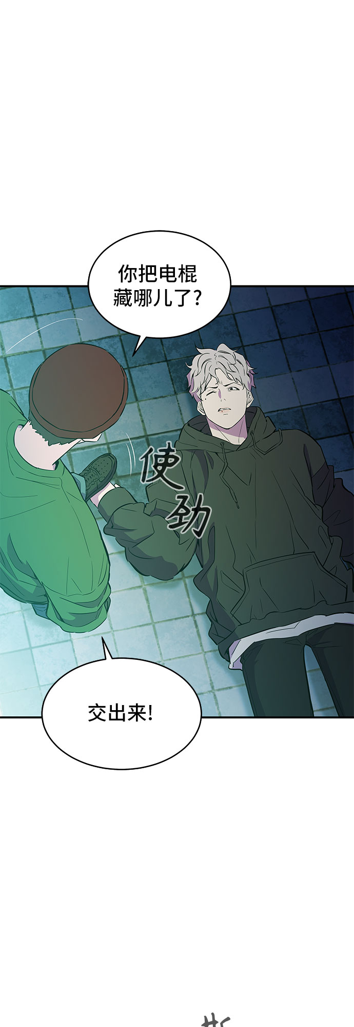 第15话10