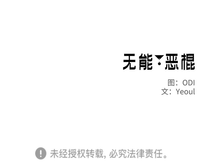 第28话68