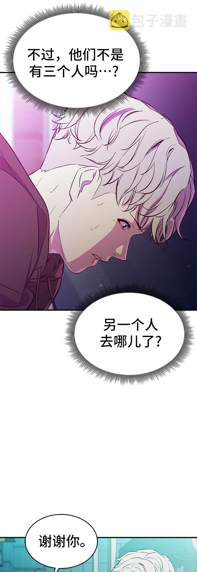 第15话23
